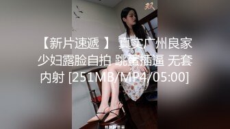 19岁学生妹！【陈陈尼】女仆装，大屁股，道具插小穴 女仆装，菊花鲍鱼小美乳，给你想看的一切！