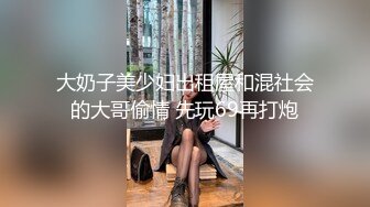 ⚫️⚫️富商重金约炮极品外围骚女，口活一流，道具自嗨双管齐下，贵妃椅窗台边激情肉战，无毛小穴裹的严严实实，颜射