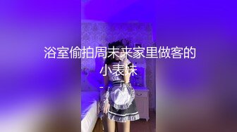 极品流出✨✨最新2024极品反差淫妻！肥鲍眼镜良家少妇【米菈】私拍④，野战居家各种性爱露出无套中出内射 (13)