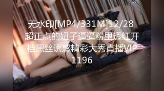 STP33460 神似楊超越 小易的so啵啵 讓人心動粉嫩可口