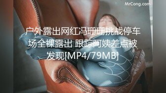 [MP4/381MB]ED Mosaic 女友负气出走在路边随便抓男大生回饭店爱爱不料男友突然回来了!