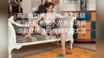 疑似鬥魚主播-七哥張琪格-約啪視頻-完美詮釋臀波乳浪完全罩不住的狂甩超清