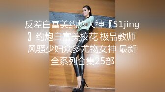 奶子很性感的银川大学生女网友沈X内裤塞逼里学狗爬行，用内裤自慰闻闻自己的沾着淫水的原味内裤