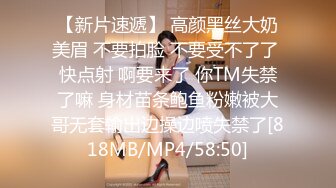 泡良达人金先生约炮❤️教堂修女，OHHH上帝一只手还握不满