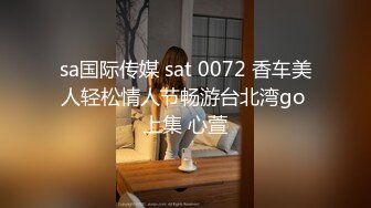 【极品媚黑绿帽淫妻】绿帽老公在旁边守候看媚黑淫妻被黑屌猛男狂操内射 内射后让老公看精液流出