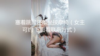 豪华套房和极品漂亮小妞来一场大汗淋漓的尽情性爱