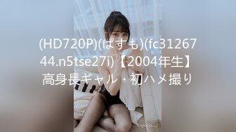 [MP4/440M]2/9最新 与华裔男子3P绿帽新婚夜无套齐操白嫩淫乱大洋马VIP1196