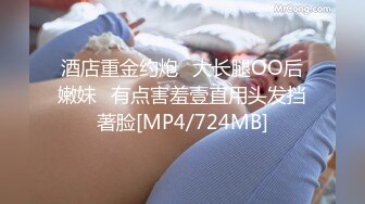 QDOG-013 楚留香 36D女室友 七度空间 x 91Fans