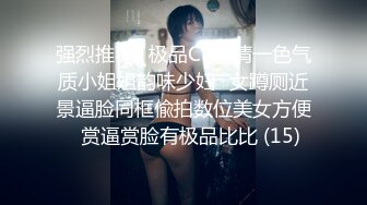 无水印[MP4/446M]10/30 纯欲风学妹跳舞蹈的02年学妹我真没见过这么嫩的骚逼VIP1196