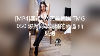 屌丝男草两个漂亮女下属 双飞小骚逼轮操 站炮那段挺刺激