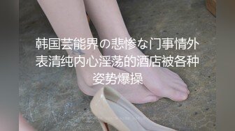 ❤️圣诞装反差婊❤️极品反差00后小仙女 可爱圣诞装被操，小骚货一天不操逼逼就难受 逼紧水又多，射后还帮添干净~