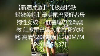 [2DF2] 《小伟哥极品外围女探花》酒店约嫖校服兼职妹先玩一会逼啪啪 [MP4/133MB][BT种子]