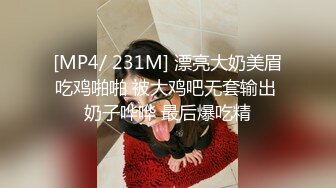 蜜桃传媒 pmc-449 大三妹妹被讨人厌的哥哥强奸-孟若羽