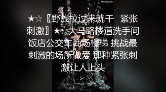 某热销作品 妻母狗 女友 嫩妹 啪啪 3P群P 调教 舔脚 各种淫荡玩法