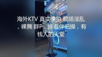 黑丝小妹都还没开始搞自己就先搞自己了