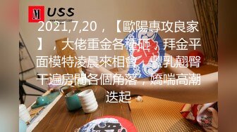 [MP4/ 1.43G] 反差学生妹泄密青涩技校纯情小嫩妹网恋渣男不雅私拍外流一线天馒头小逼水多紧实无套内射