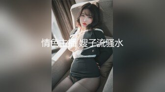 澡堂子偷窥一个人闷闷不乐洗澡的眼镜少妇