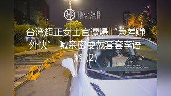 91沈先森嫖娼大师带你找外围，娇小身材短发萝莉萌妹，跪着深喉口交大屌，骑乘侧入猛操搞得妹子受不了