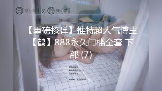 纹身哥深夜回家强操已经睡觉的极品女友各种姿势啪啪