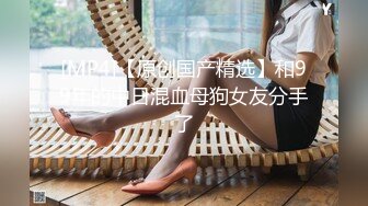 回忆！在沈阳024玩的95后公务员反差婊-巨乳-足交