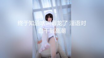 【人气美少女】萝莉小奈 91大神的嫩萝玩物 死水库幼嫩白虎诱人至极 大屌疯狂输出床板都快塌了 窒息飙射