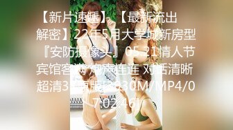 【最新流出女神】DeepEggs 神仙姐姐美到窒息梦中情人 制服诱惑跳蛋阳具大尺度互动高潮 劲爆身材极品小穴 (6)