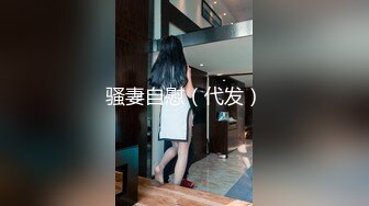 苗条的黑髮美女真好玩FC2PPV-1650265