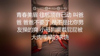 短发韵味十足的轻熟女，躺在床上露脸自慰，逼逼湿漉漉的淫水白带顺着逼逼流出来，口交无套啪啪，内射拍摄细节