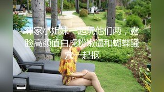 【新片速遞 】 酒吧女厕蓝长裙白丝袜绝色小妞❤️毫无赘肉的紧窄逼洞看着就想插入[237M/MP4/02:01]