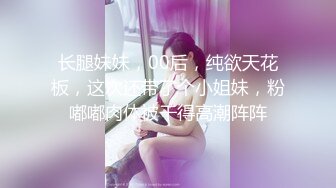 醉酒美女同事送她回家 半推半就的被操 还拍了祼照 有对白