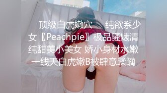 新素女艳谭