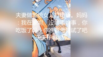 《精品分享❤️白金泄密》电报群内部臻选11对露脸美女不雅自拍~性感纹身巨乳各有各的特点~征服女人不是打她骂她是要用屌