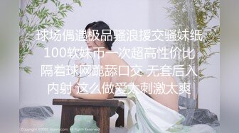 桑拿店网络摄像头被黑TP坚挺美乳苗条美女按摩妹全套服务胸推口活女上啪啪这么点小床一样干的激情