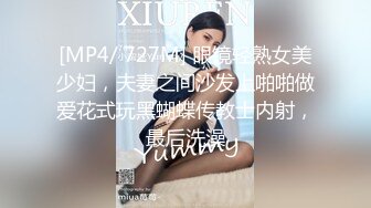 [MP4/ 916M] 瘦小娇小人妻女上位无套啪啪销魂叫床声，蛋蛋上全是白浆，阴毛上全是淫水