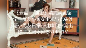 ★☆《魔手☛外购☀️极品CP》★☆美女如云商场女厕逼脸同框正面偸拍超多年轻小姐姐小少妇方便，牛仔短裤美少女的干净白虎逼简直太顶了《魔手☛外购☀️极品CP》美女如云商场女厕逼脸同框正面偸拍超多年轻小姐姐小少妇方便，牛仔短裤美 (5)