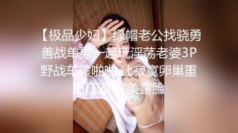 [MP4/ 635M]&nbsp;&nbsp;肌肉猛男网约高端极品外围骚女，超短裙美腿现金支付，带上套直接骑乘开