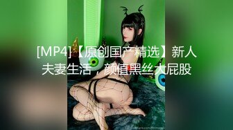 山东情侣自拍啪啪视频泄密 身材姣好的女友穿着情趣黑丝被男友扣穴调教 像狗一样骑在身上猛操打桩