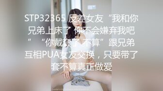 ✿反差白富美✿潮喷淫娃御姐〖小水水〗极品身材室友复习考试也不忘搞一下，高潮喷水不停，丰乳嫩穴欲罢不能