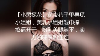 YC商场抄底潮玩前搔首弄姿黄发美妞❤️蕾丝粉内勒出穴缝透视黑毛