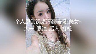 【新速片遞】漂亮短发黑丝少妇 被大鸡吧无套输出 无毛粉穴一插就出白浆 高潮大量喷水 水柱好粗 骚叫不停 太极品了 [137MB/MP4/02:20]