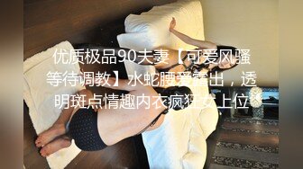 熟女『小M寻主人』的4P生活 黑丝情趣开档口活女上位很能干