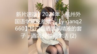 【酒店偷拍】校园情侣都是精心打扮，穿着时尚，大长腿美女被男友连续干了两炮！ (5)