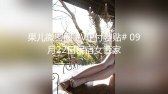 ❤️√G奶波霸~【西西佛斯唷】年度最淫荡啪啪秀~内射加调教 身材好 够浪够味