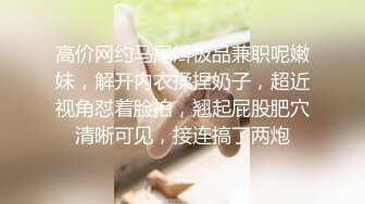 超优美女迪卡侬直播视频开秀Part5