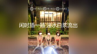 2024.2.20，【利哥探花】，上门服务的05后，发育的真不错，这对大奶子，白花花肉体几乎没有毛的屄