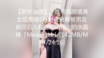 【小疯驴寻欢】25岁小姐姐肤白貌美，温柔口交脉脉含情，主动扶着鸡巴进洞，后入爽歪歪！