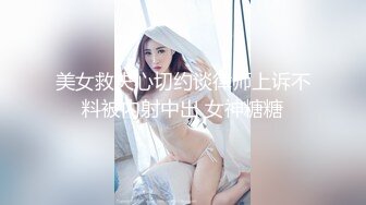 [MP4/ 1.03G]&nbsp;&nbsp;精品泄密流出台湾PUA大神风流财子约炮清纯女大学生