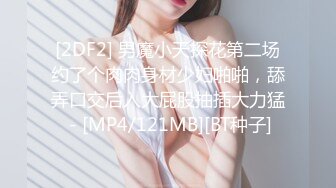 蜜桃传媒 pmup-005 蝙蝠侠大战高跟兔女郎