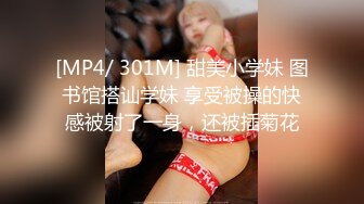 [MP4/ 1.2G] 小姨子舔姐夫，跟骚姐姐一起伺候老公啪啪，全程露脸交大鸡巴舔乳头