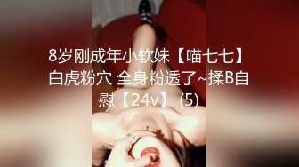 【太子探花极品】高颜值才女，钢琴八级，待客如男友，很是诱惑喜欢不要错过